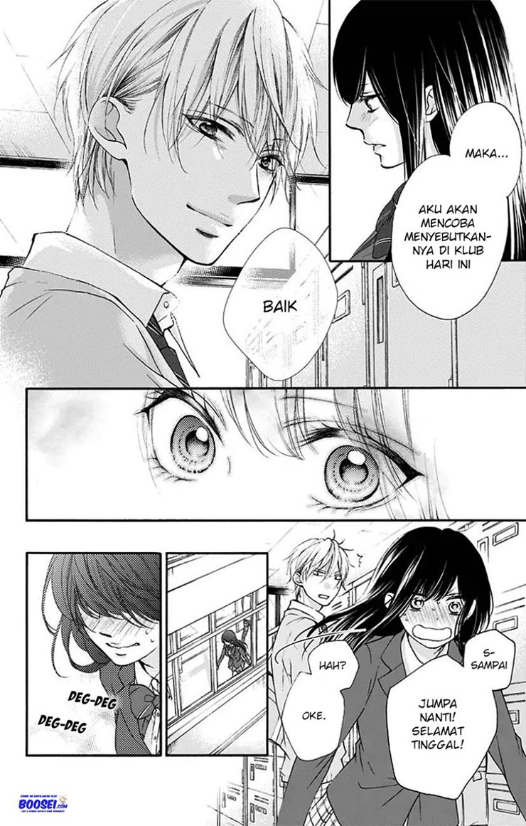 Kono Oto Tomare!
